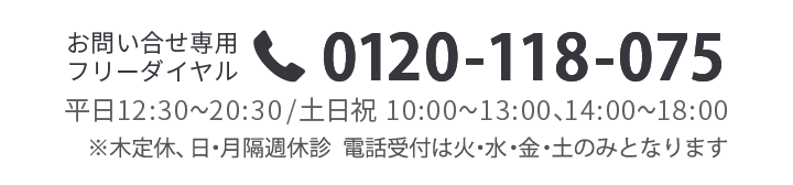 公式 博多矯正歯科 Kitte博多院 舌側矯正 マウスピース型矯正 審美治療